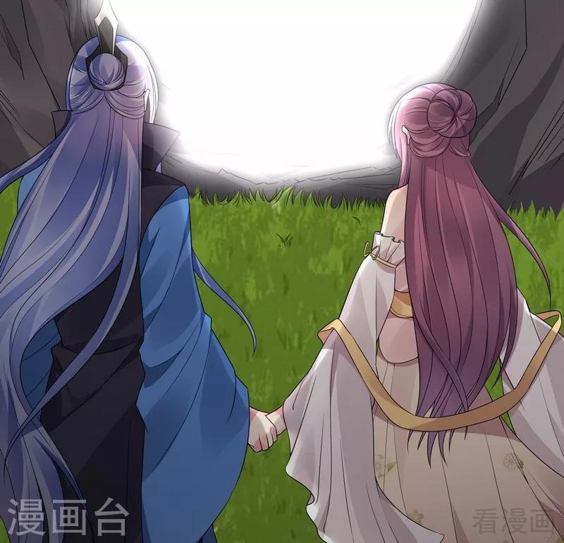第87话 君若怜之死4