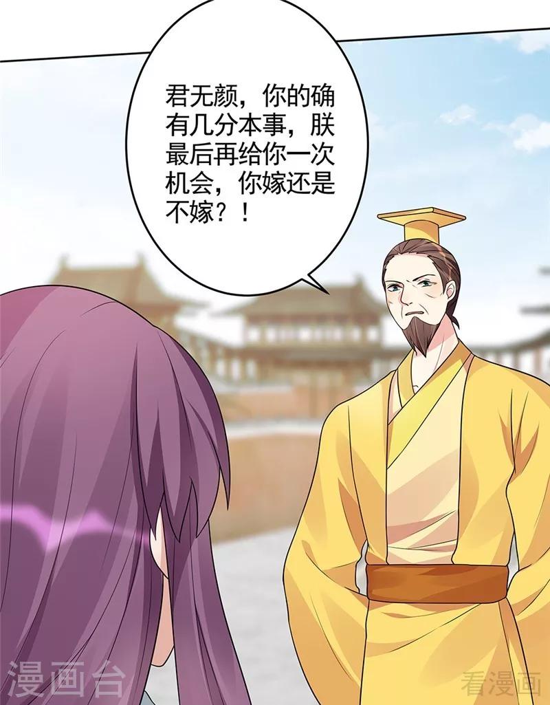 第103话 死也要在一起5
