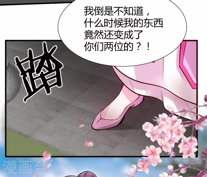 第3话 初次给了陌生男人60