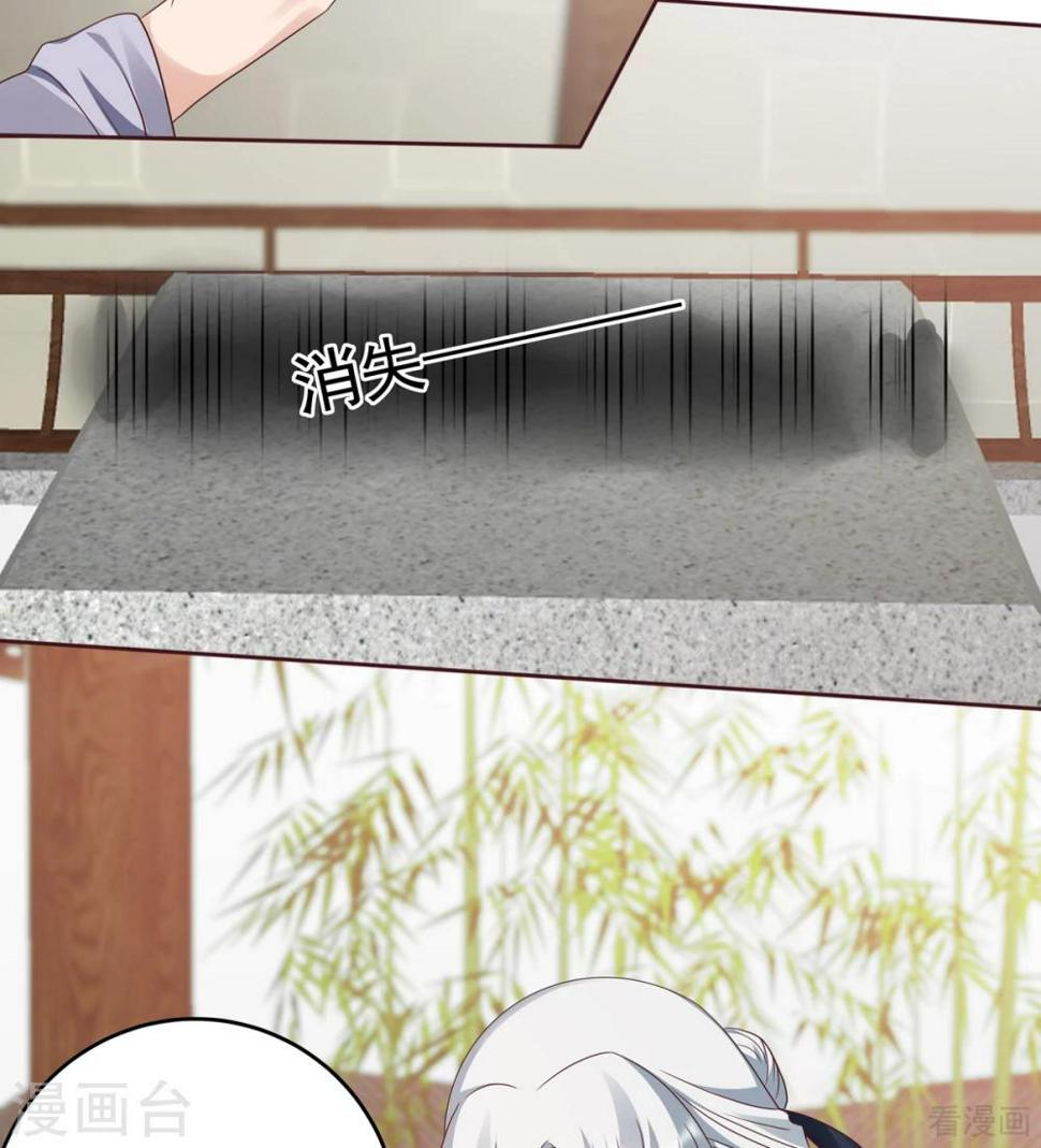 第144话 真正的主人22