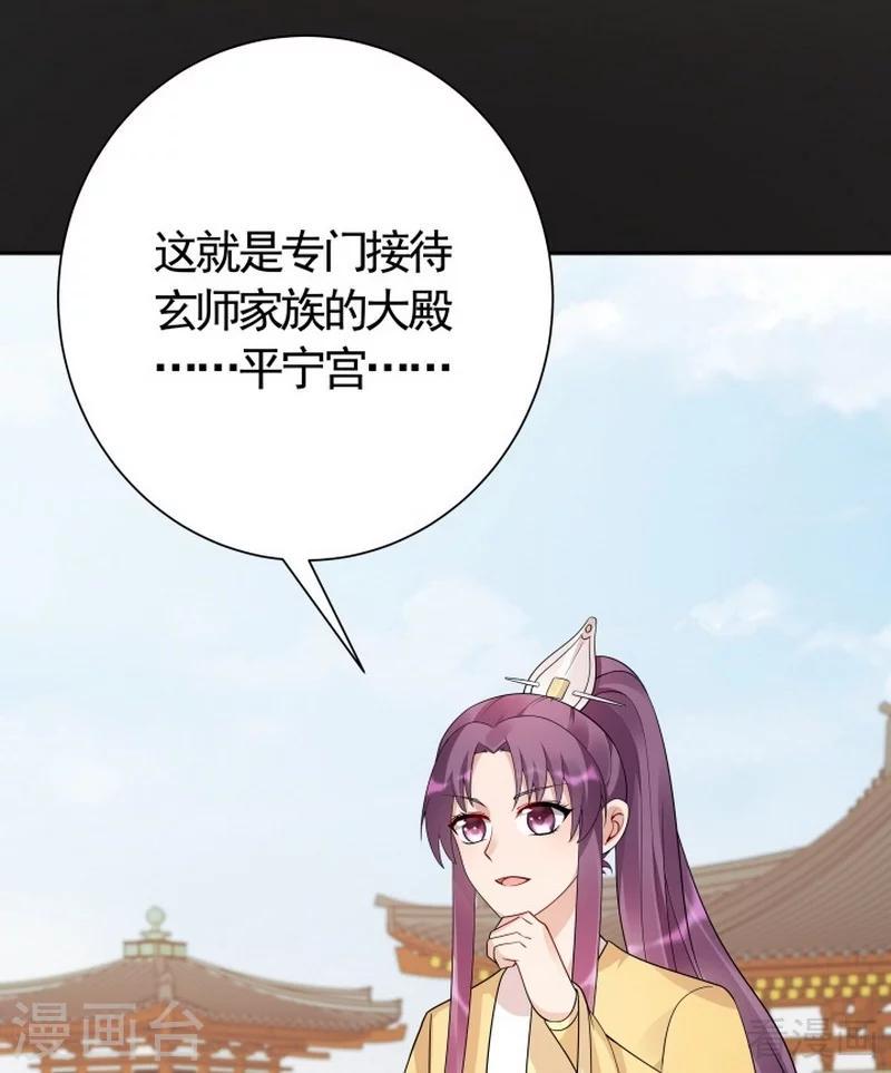 第57话 争夺血玉擂台赛11