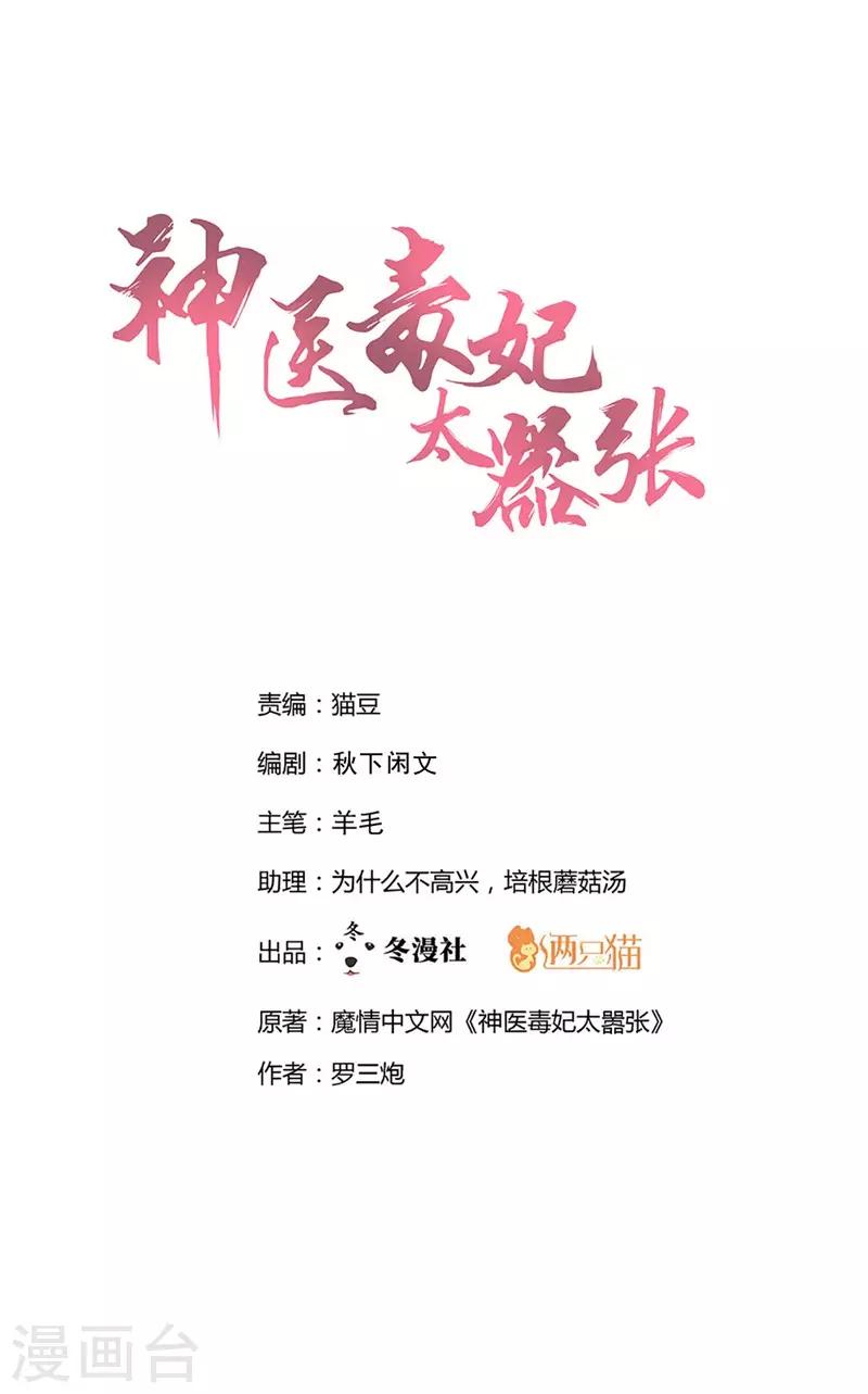 第107话 第二次重生0
