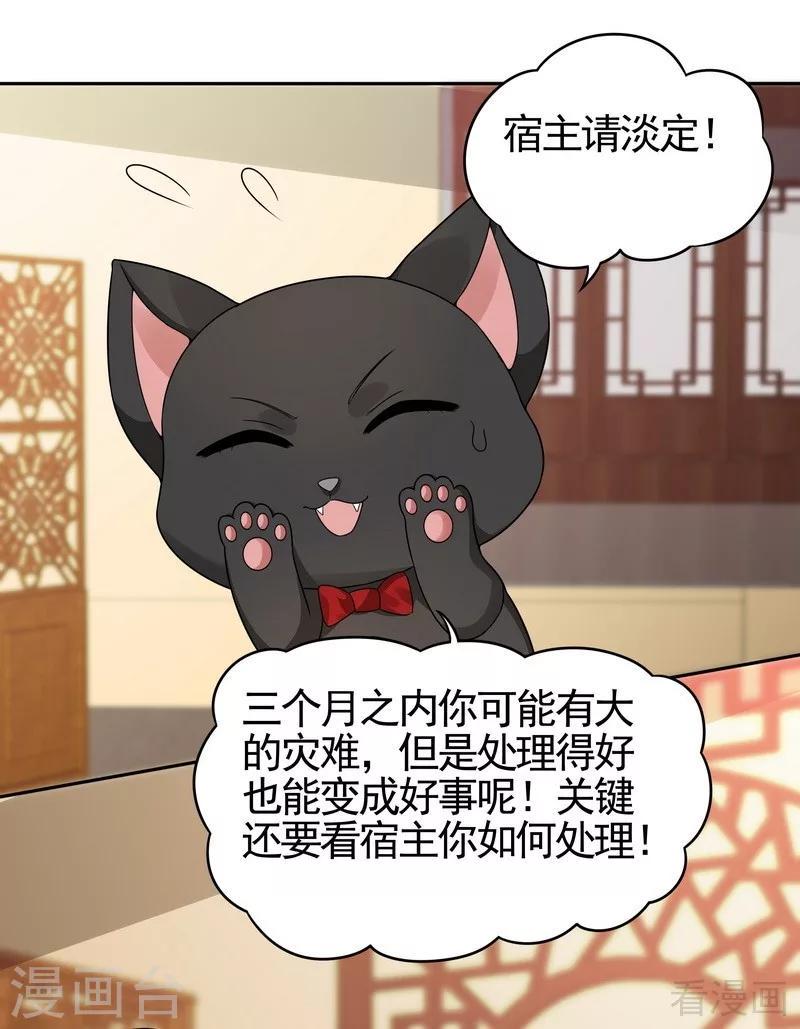 第92话 四方神地1