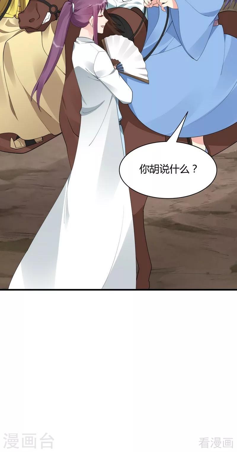 第45话 实力碾压10