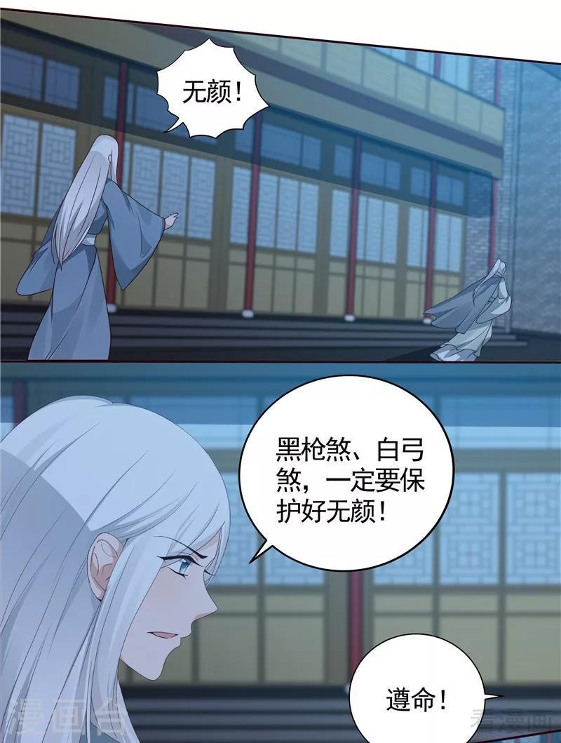第114话 无忧出品7