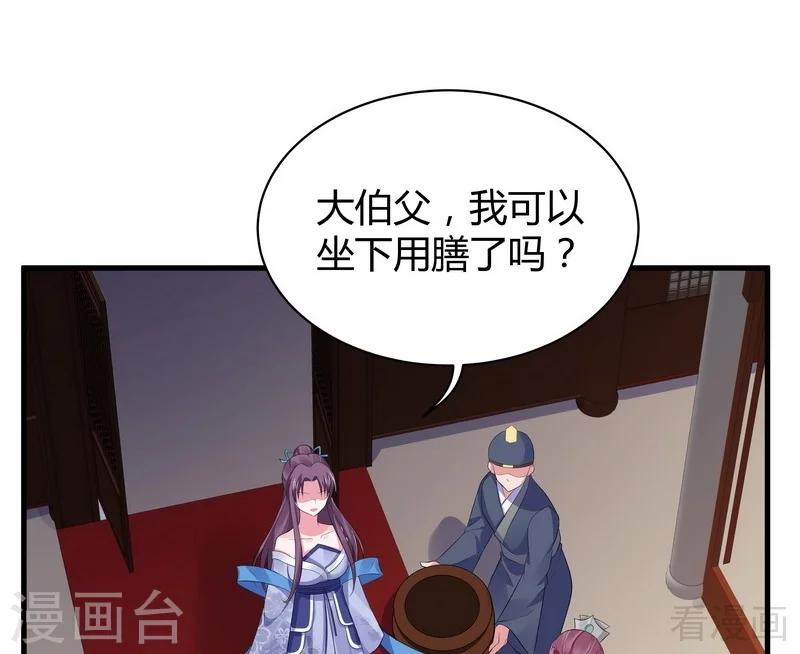 第12话 前厅打脸39