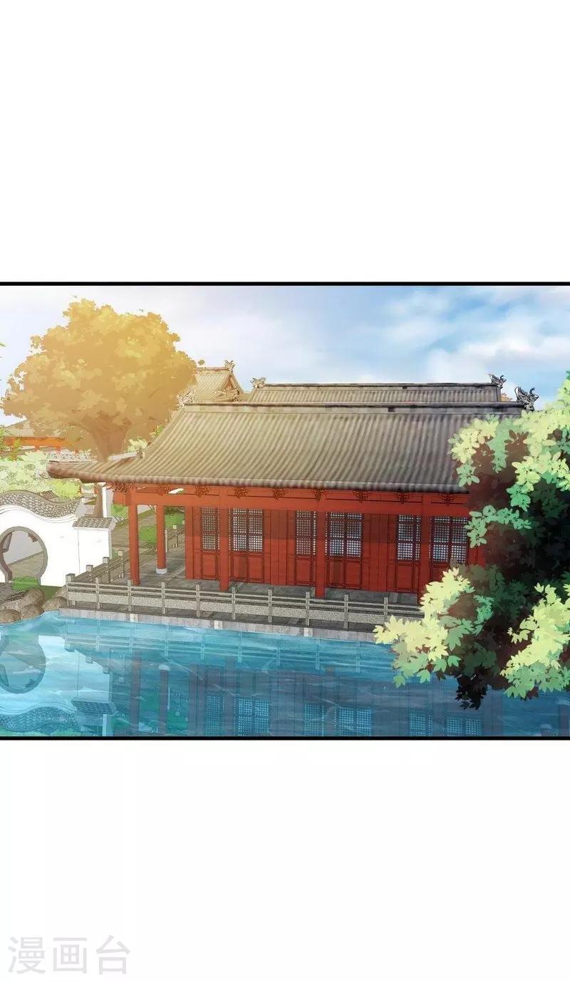 第7话 暗中陷害9