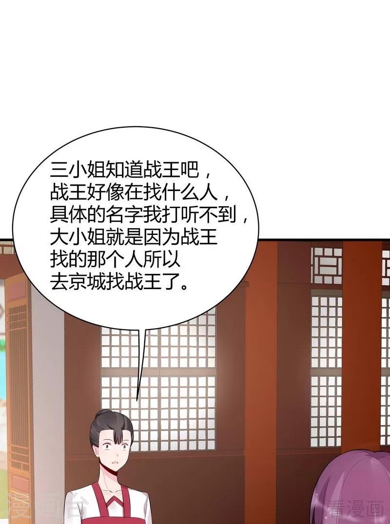 第22话 见招拆招1