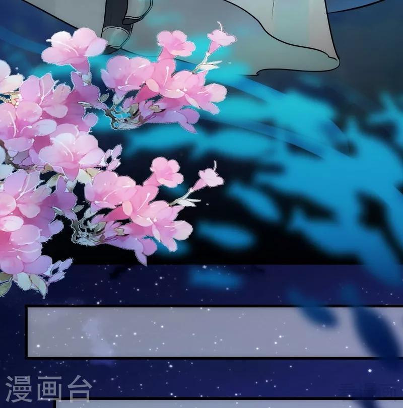 第3话 初次给了陌生男人34