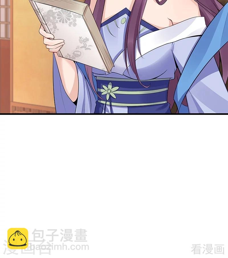 第14话 拿到释灵丹配方42