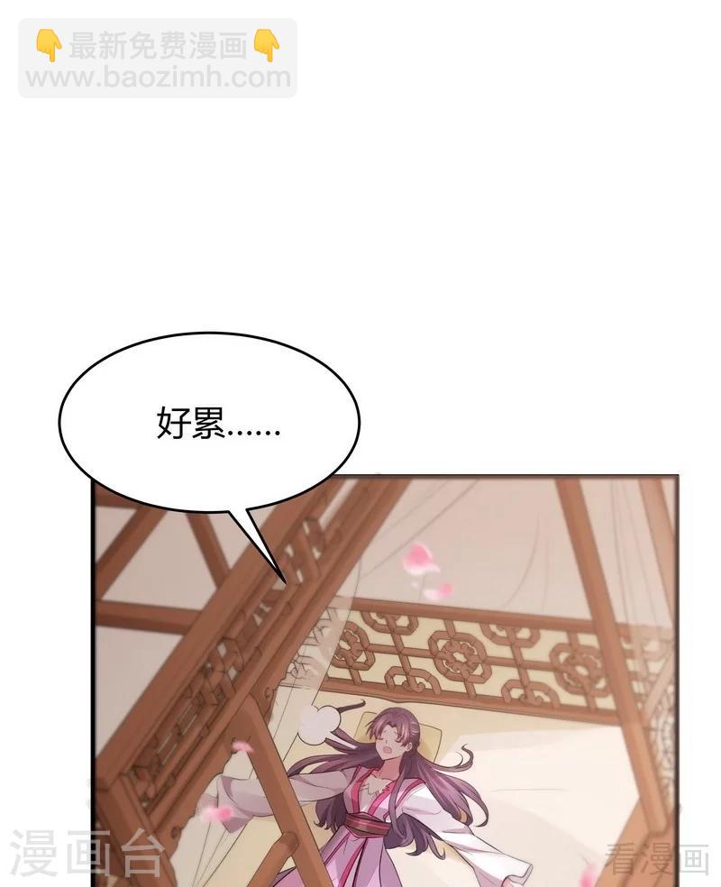 第5话 开启打脸系统24