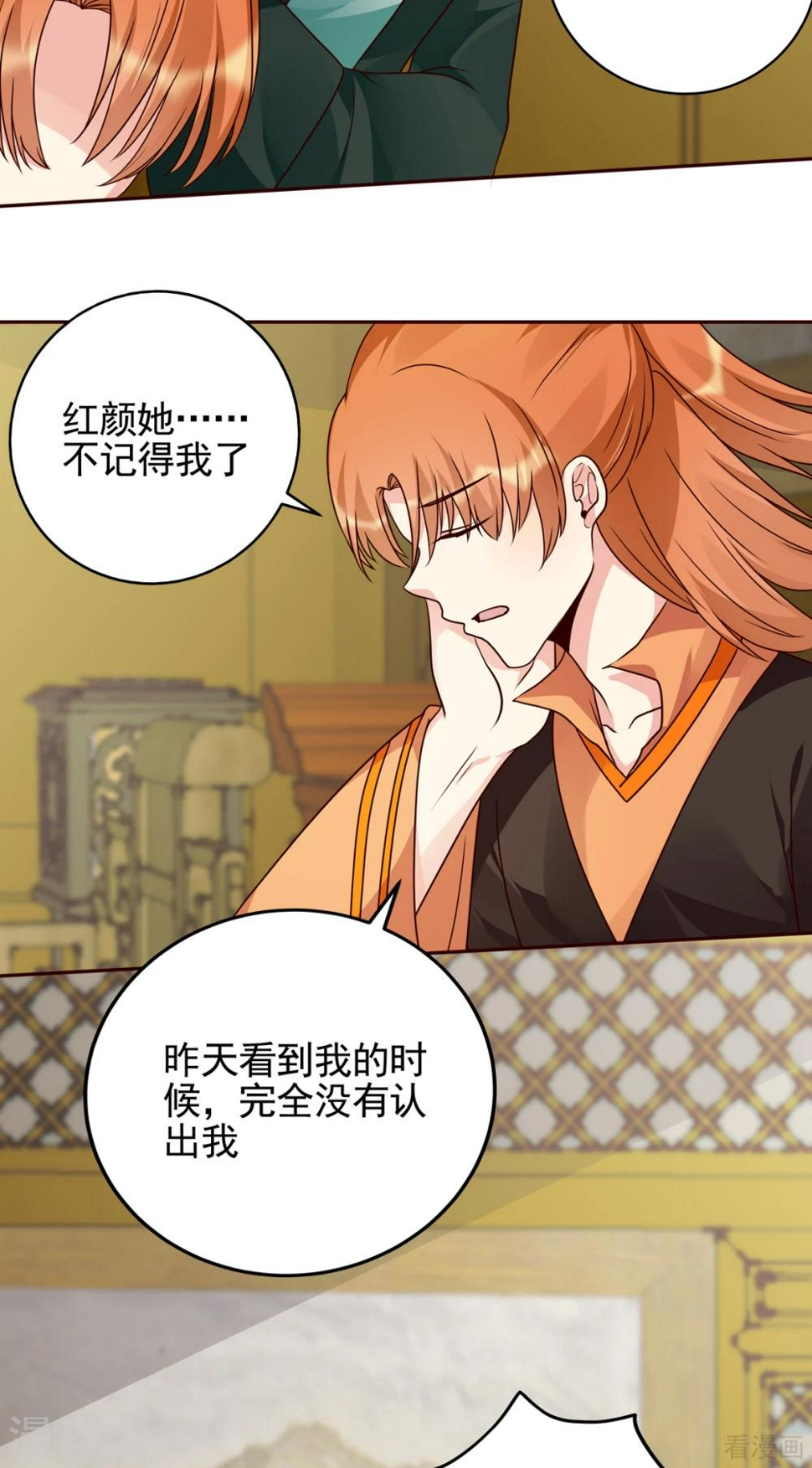 第150话 白叔叔与小白10