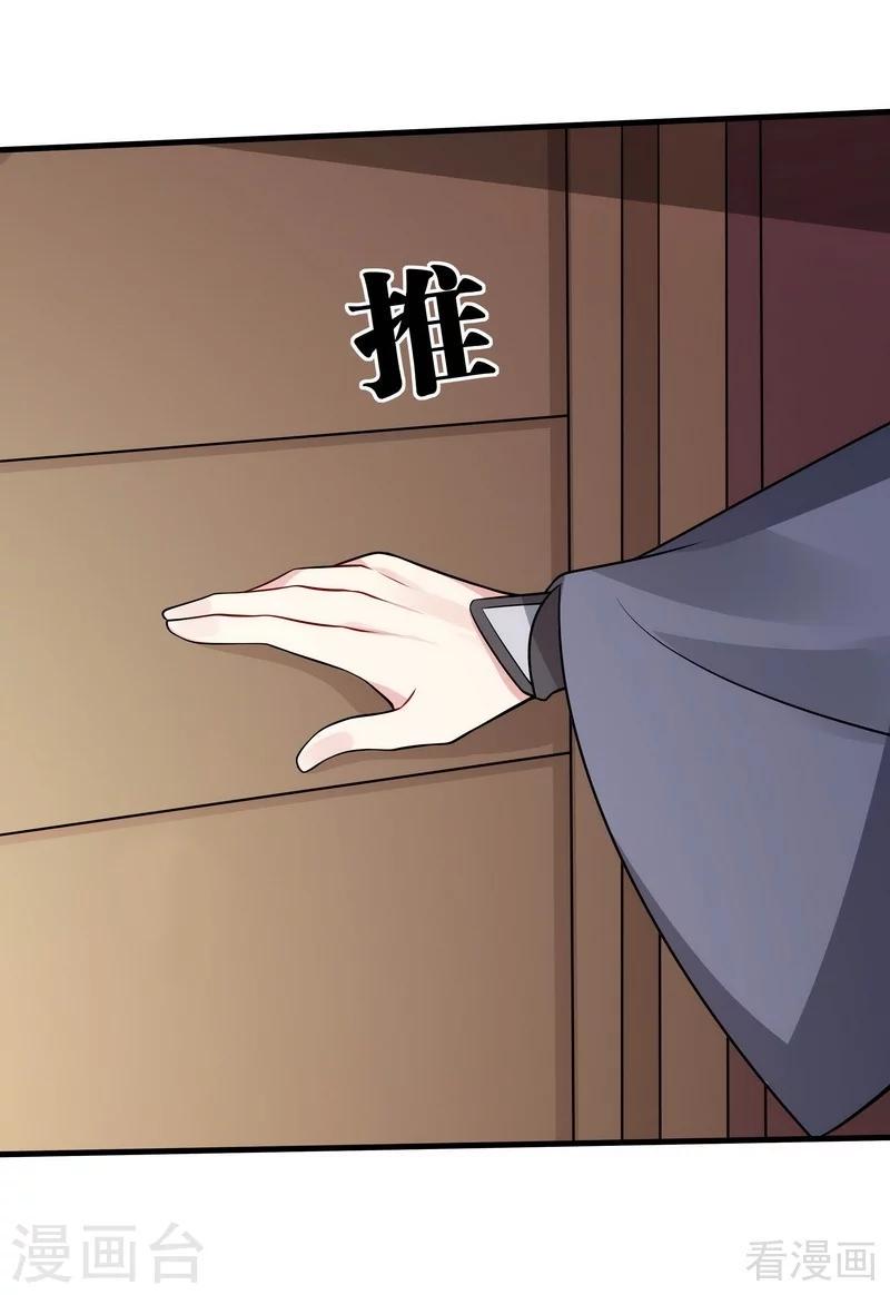 第48话 你引起了本王的兴趣9