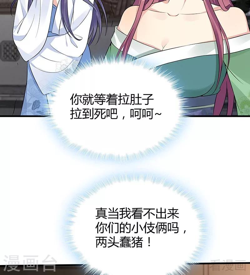 第17话 凝神成功46