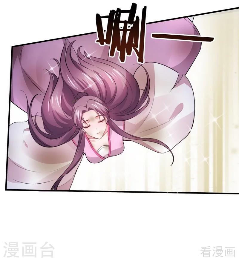 第3话 初次给了陌生男人11