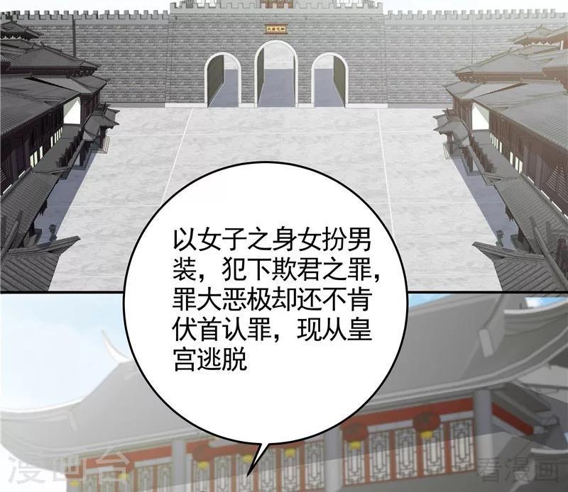 第104话 真的结束了吗9