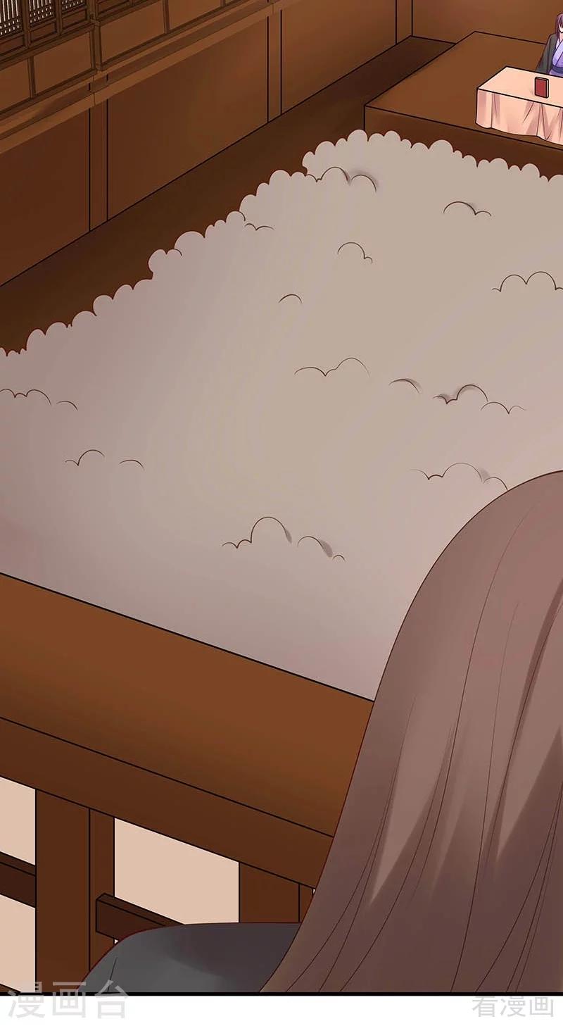 第49话 狂傲逆天的君无忧9