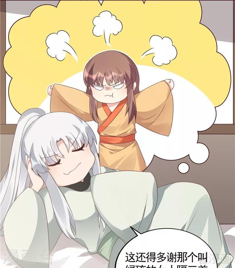 第115话 你是最珍贵的27