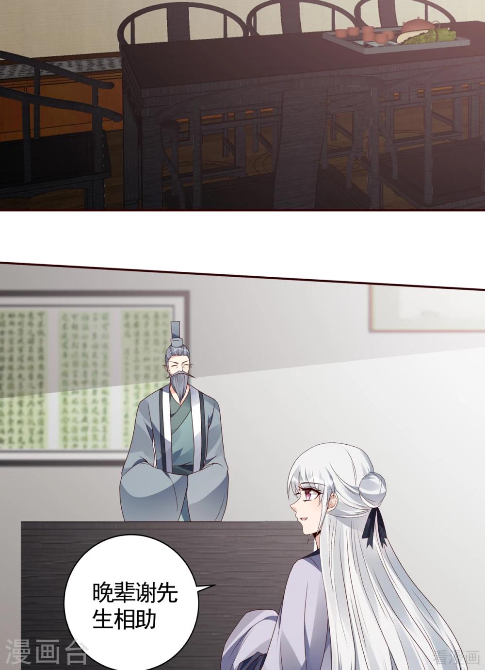 第134话 接受真的我7