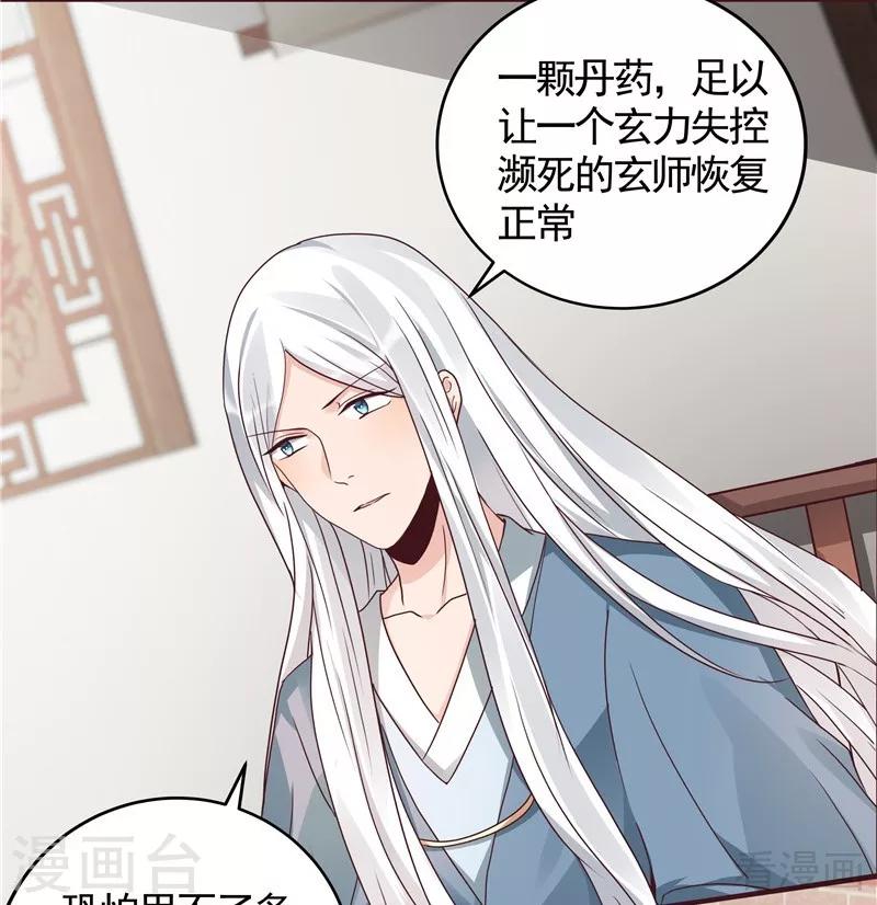 第114话 无忧出品25