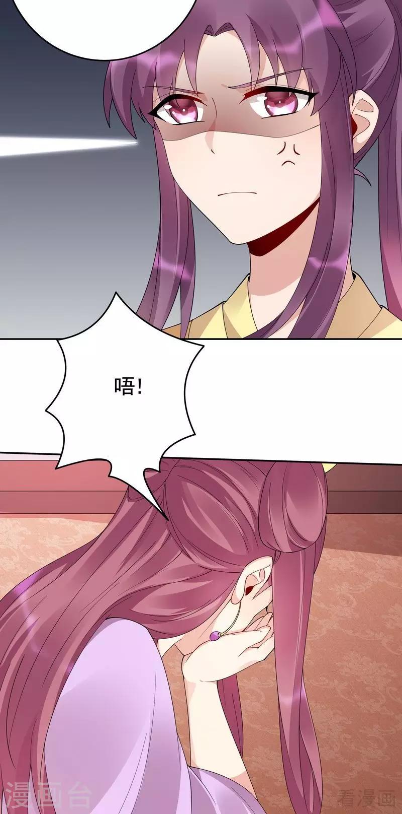 第65话 君若雪不是圣女28