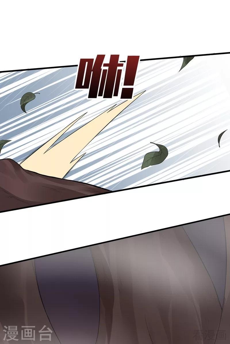 第32话 平级对决45
