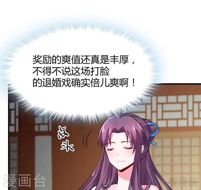 第10话 兑换生命药水5