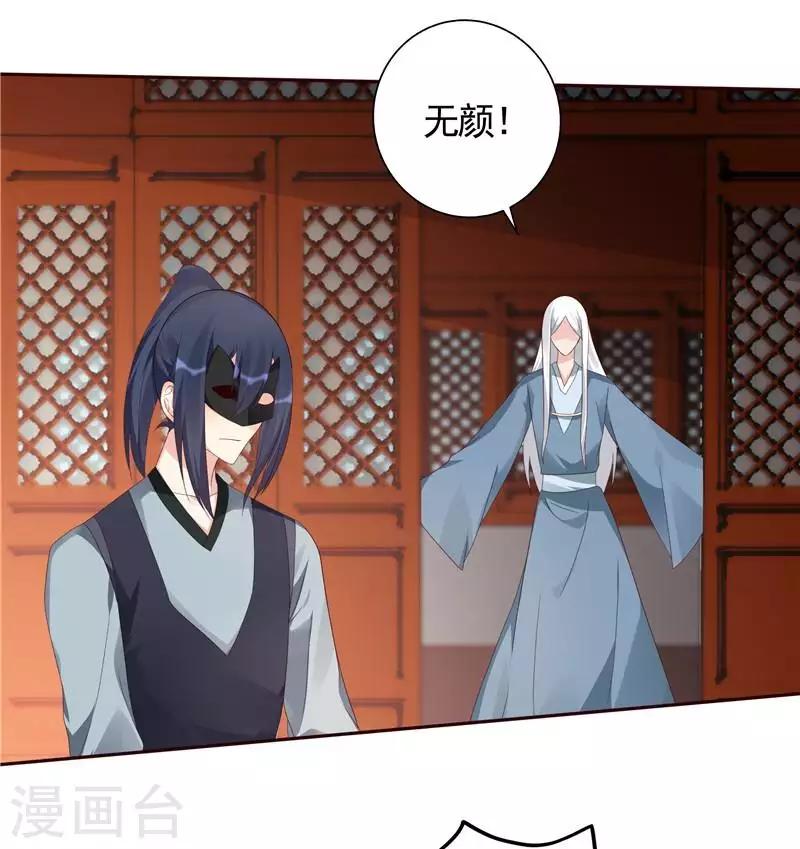 第118话 死而再生的重逢7