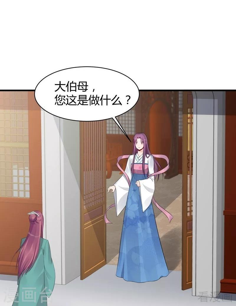 第22话 见招拆招22