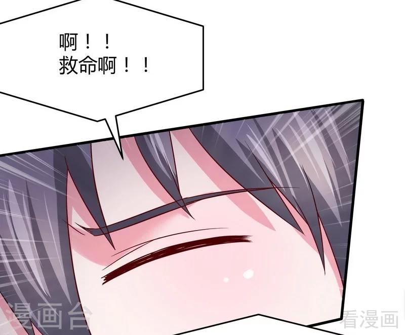第4话 报复君家40