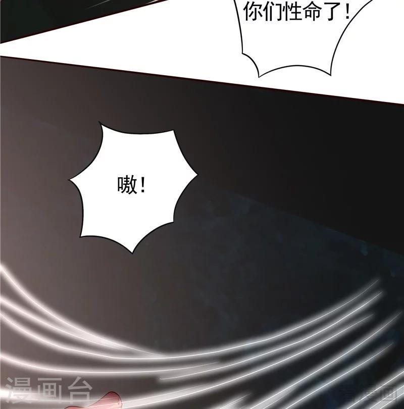 第110话 你让我刮目相看13
