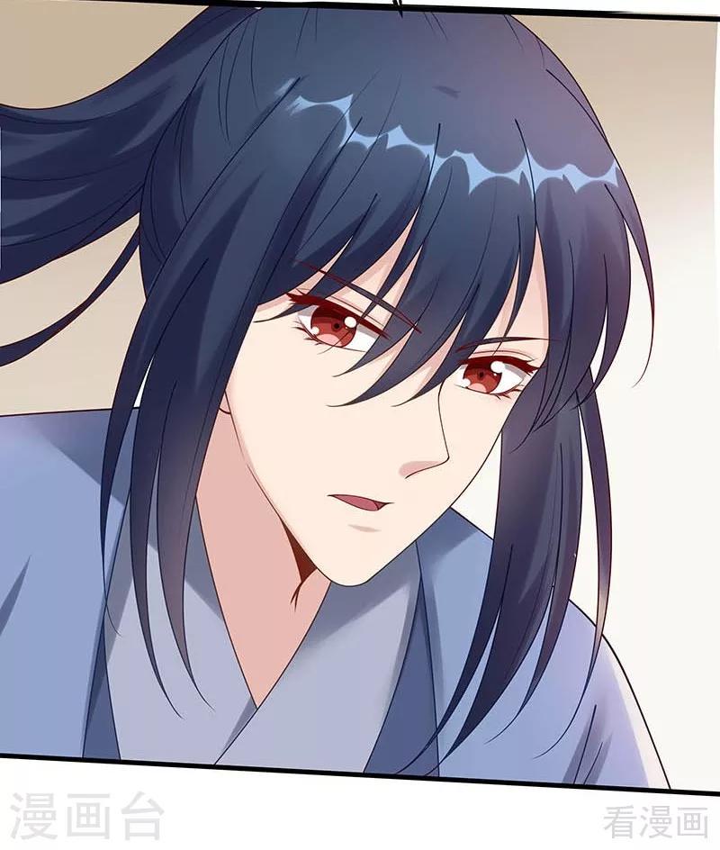 第49话 狂傲逆天的君无忧34