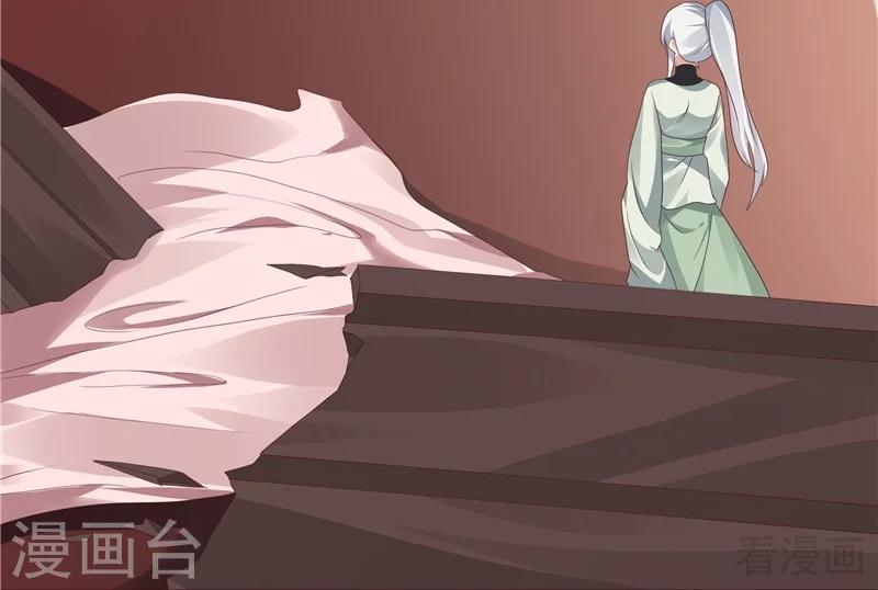 第117话 戴着黑猫面具的男子28