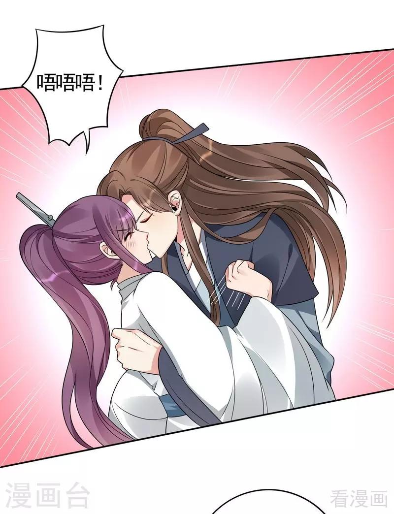 第83话 新仇旧恨，血债血偿1