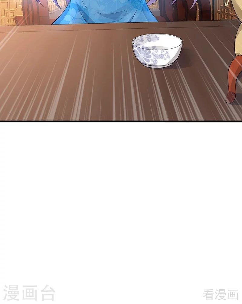 第17话 凝神成功12