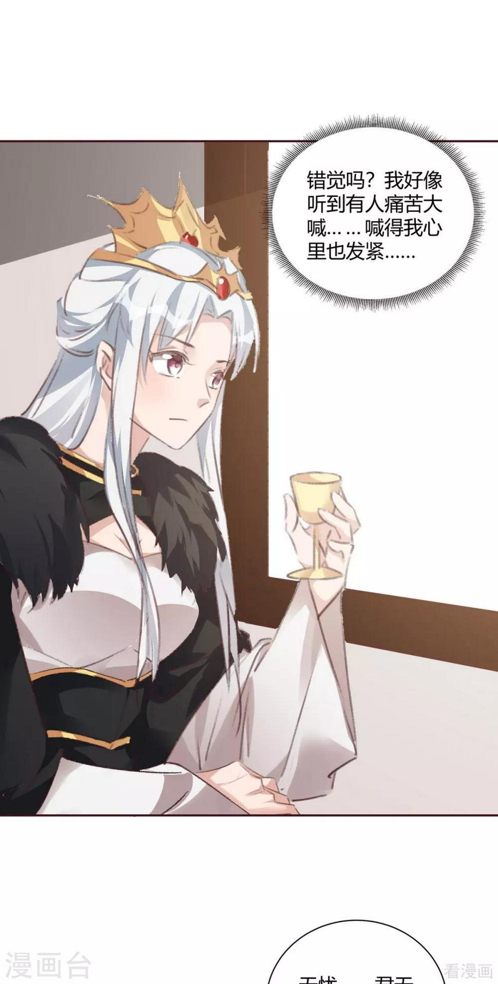 第167话 忍痛的爱14