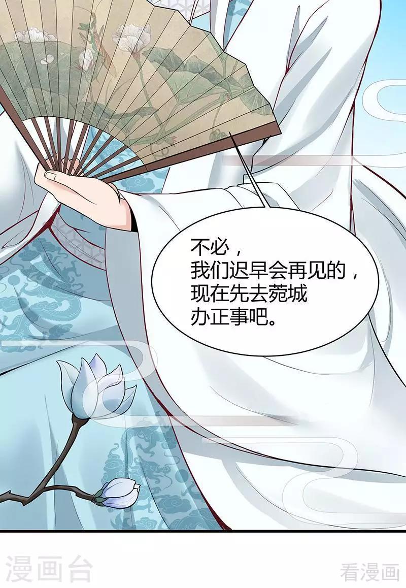 第16话 修炼释灵丹3