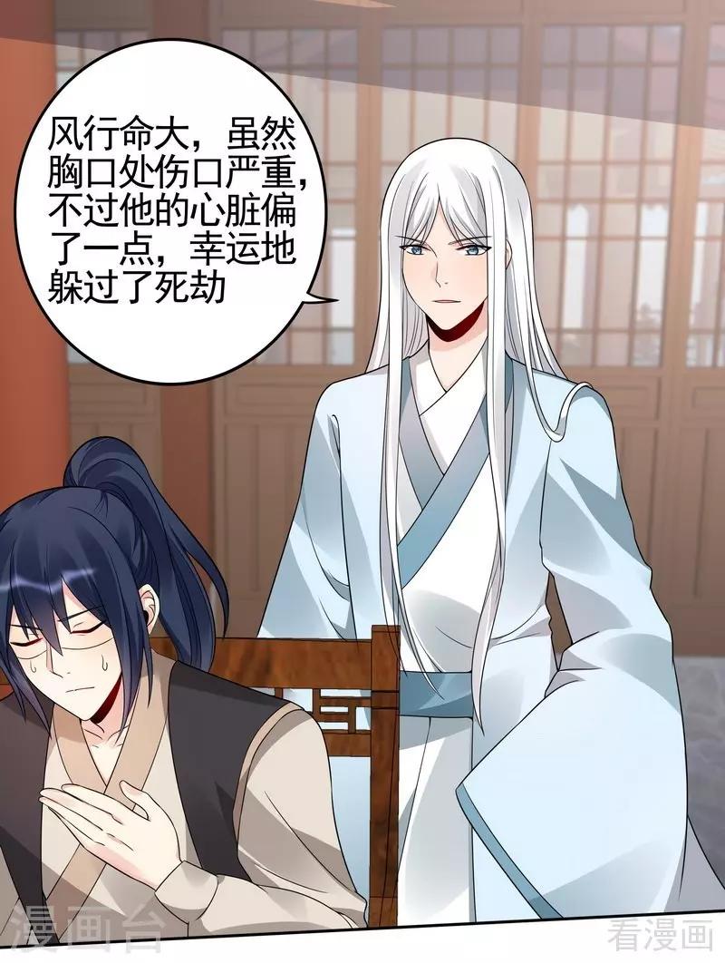 第83话 新仇旧恨，血债血偿10