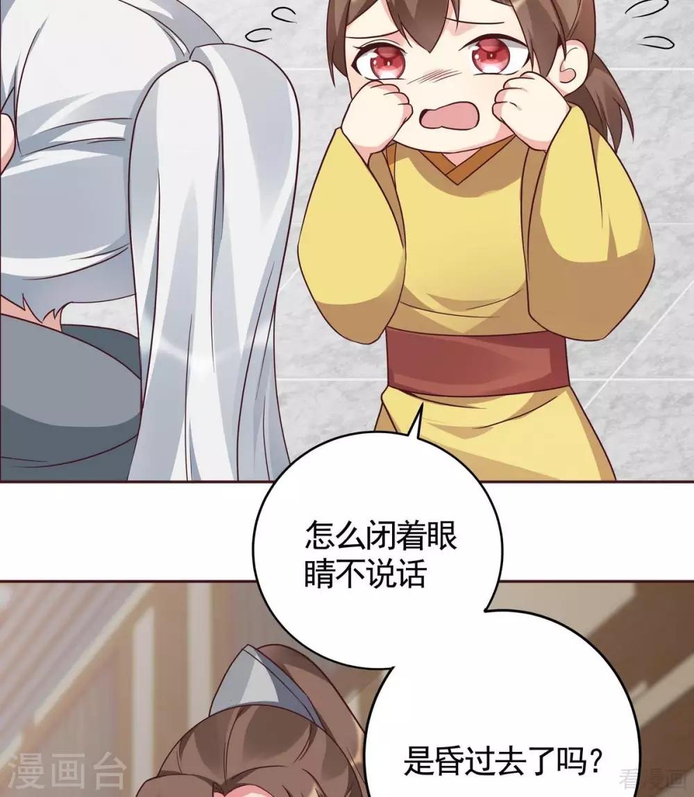 第123话 一家团聚啦5
