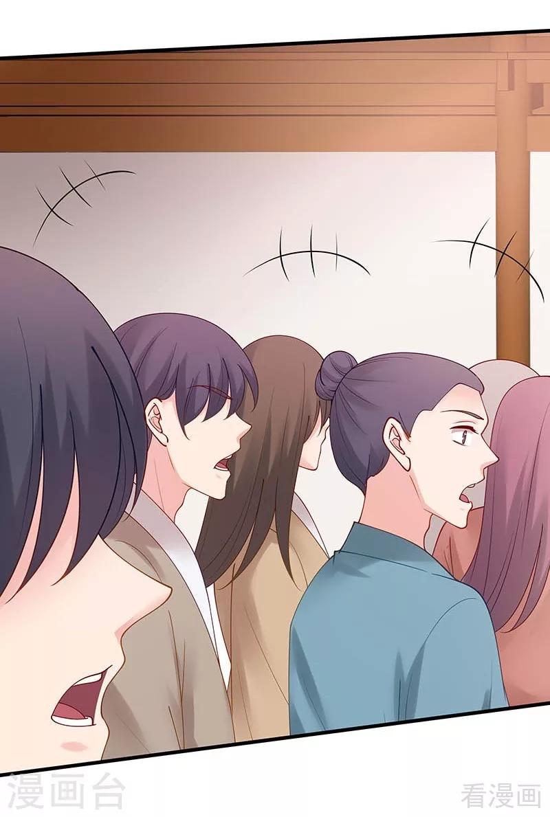 第49话 狂傲逆天的君无忧39