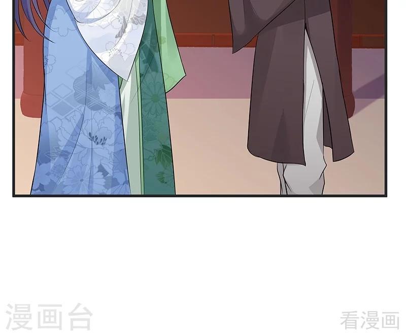 第14话 拿到释灵丹配方12