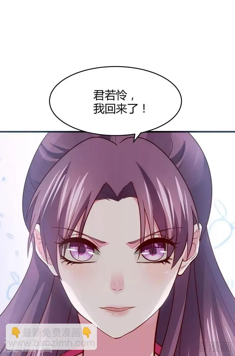 第4话 报复君家1