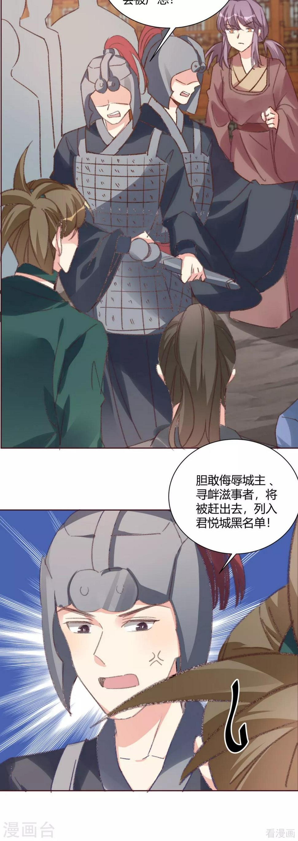第166话 为何伤感？10