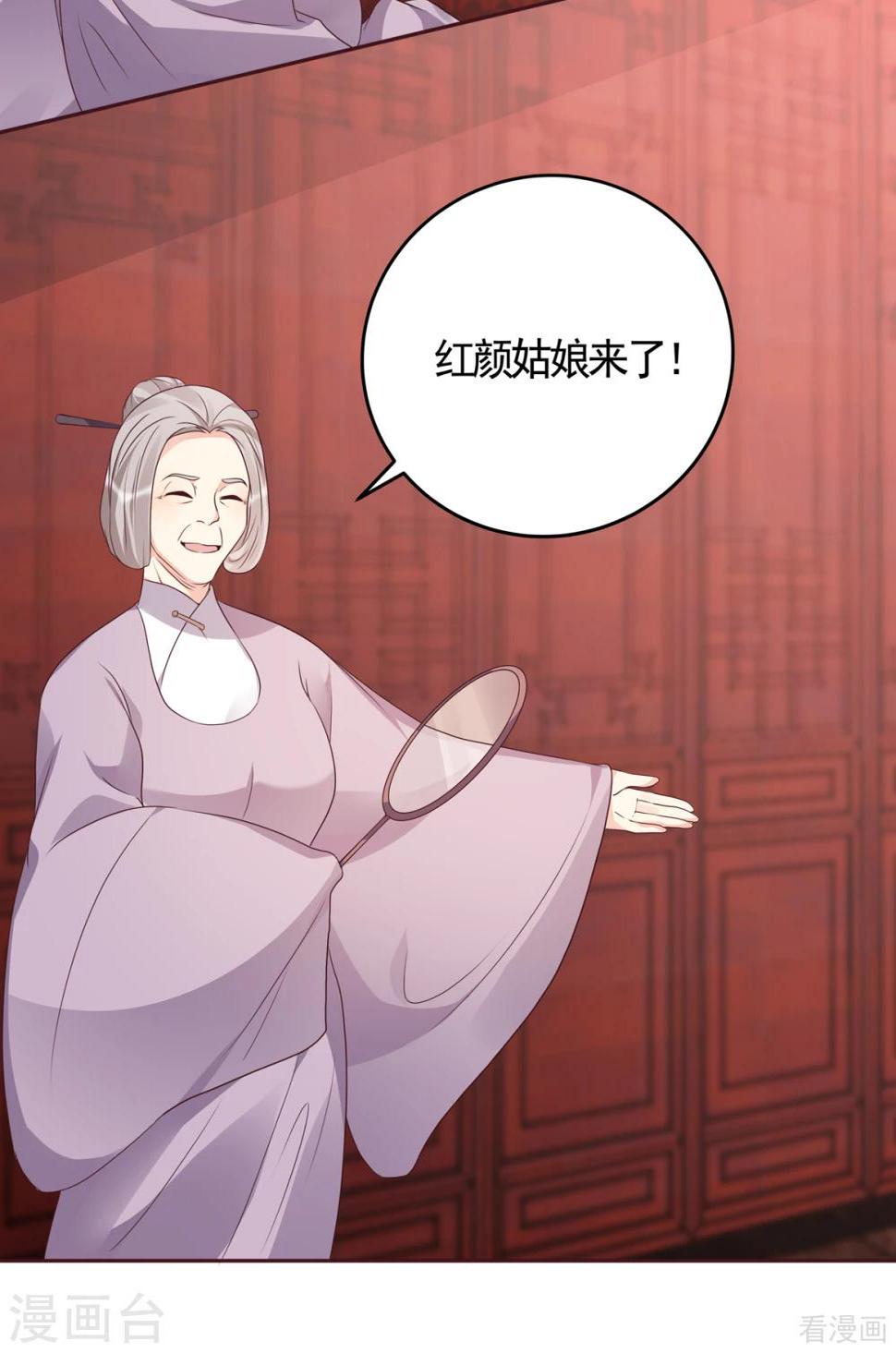第140话 熟悉的感觉7