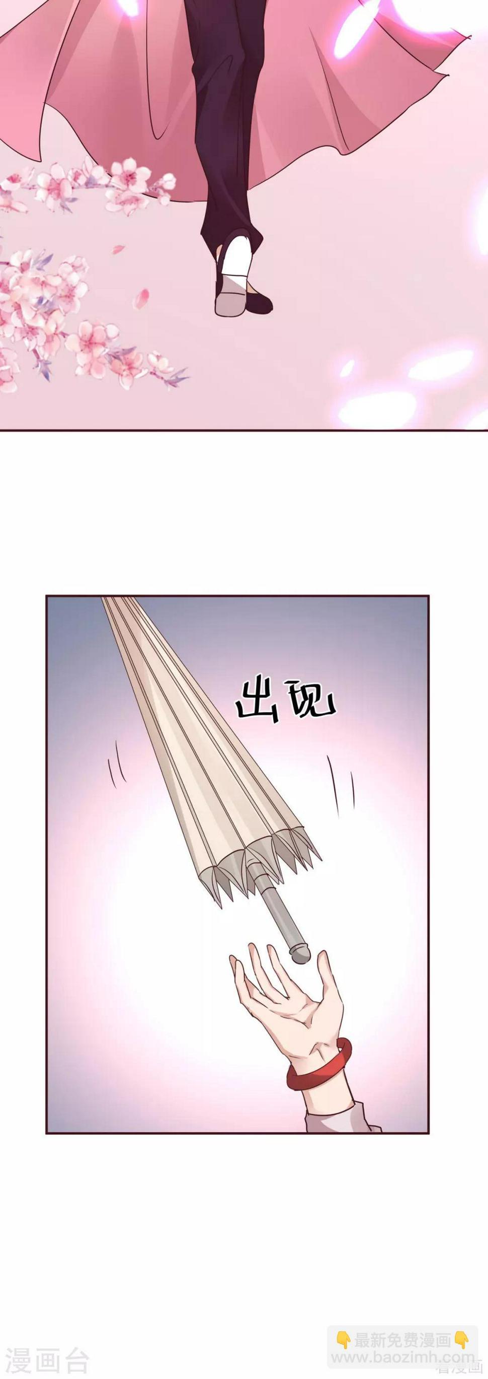 第175话 她想起来了？18