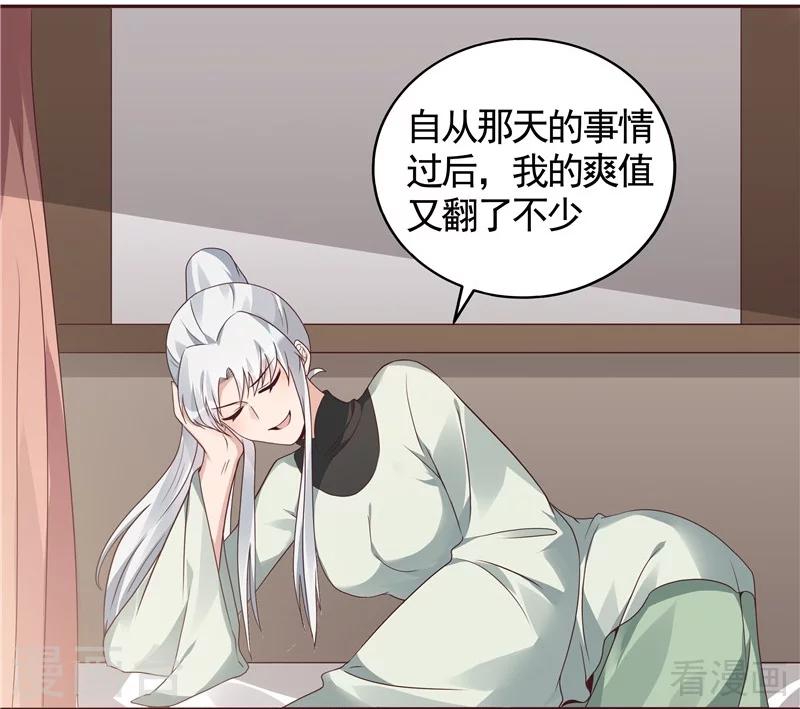 第115话 你是最珍贵的26
