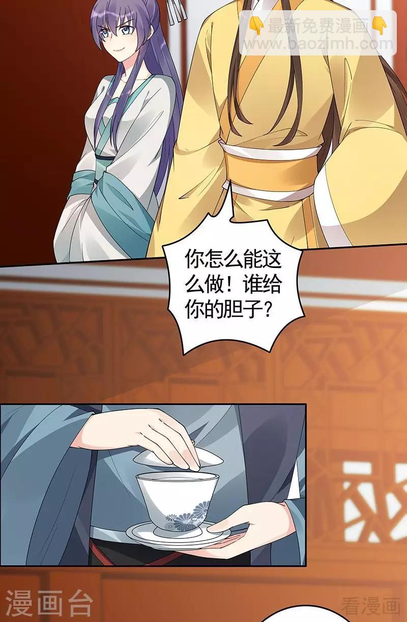 第75话 羞辱帝元风2
