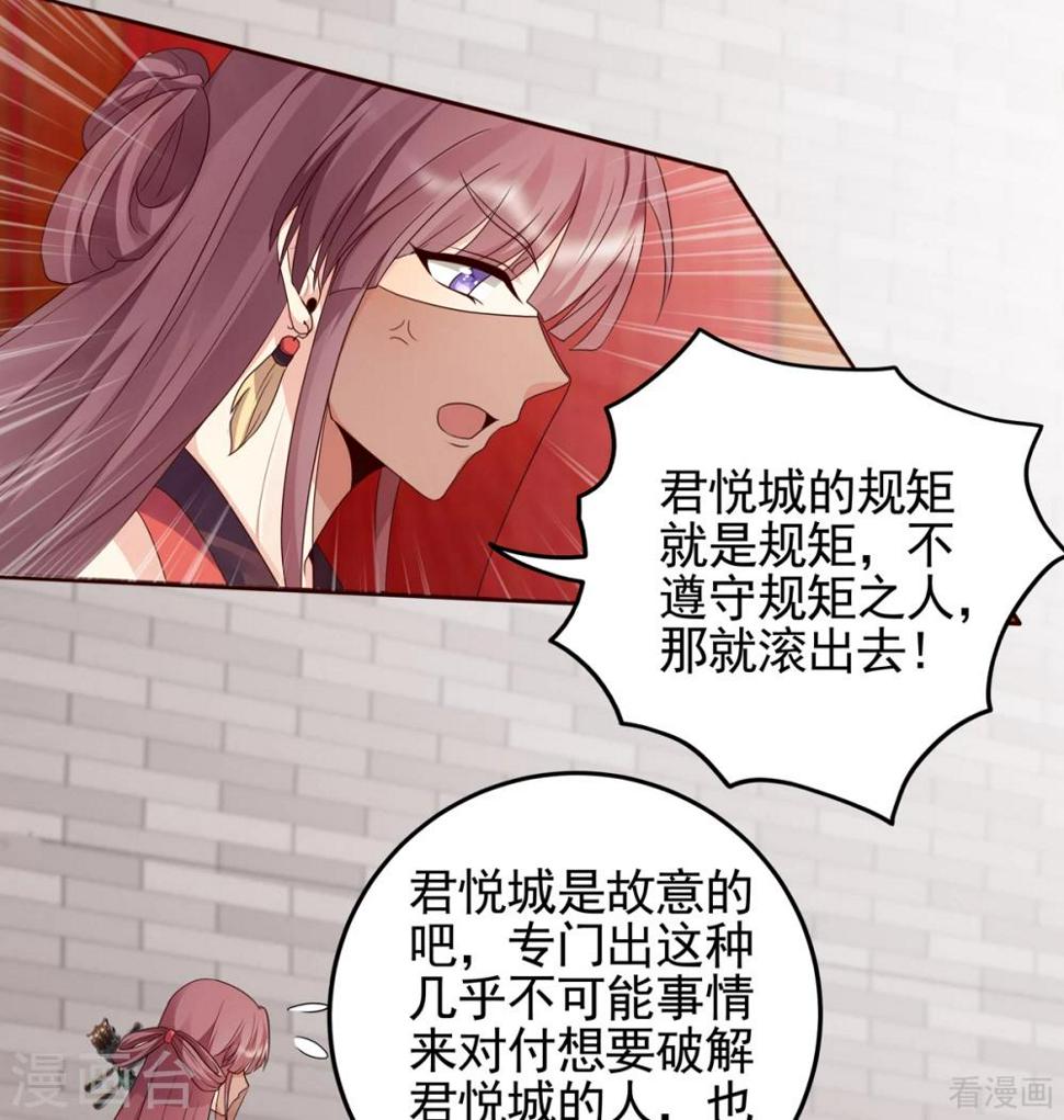 第140话 熟悉的感觉30
