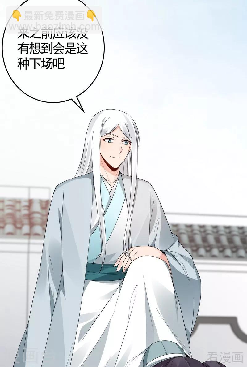 第80话 成为战王的人12