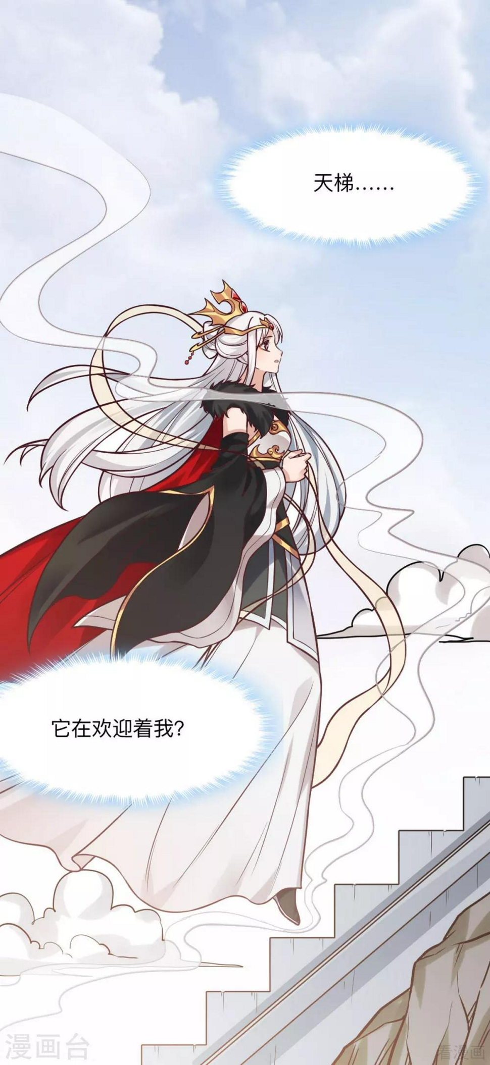 第165话 向世界宣布5